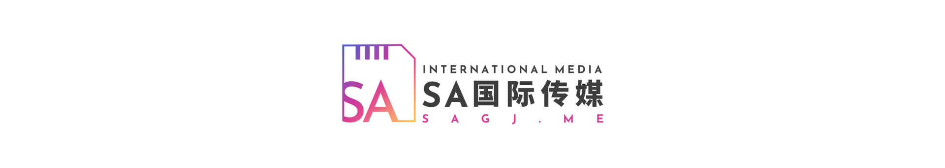 SA传媒片性之游戏